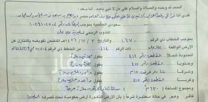 1471317 الموقع غير صحيح