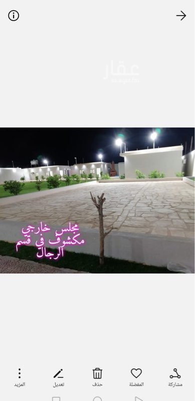 1751200 استراحة متكاملة بمخطط الامراء نمار ٣٠٢٠
المساحة ٢٥٤٢ م
الشارع ١٥ شمالي
قريبة من الستين
شغل ممتاز
على السوم