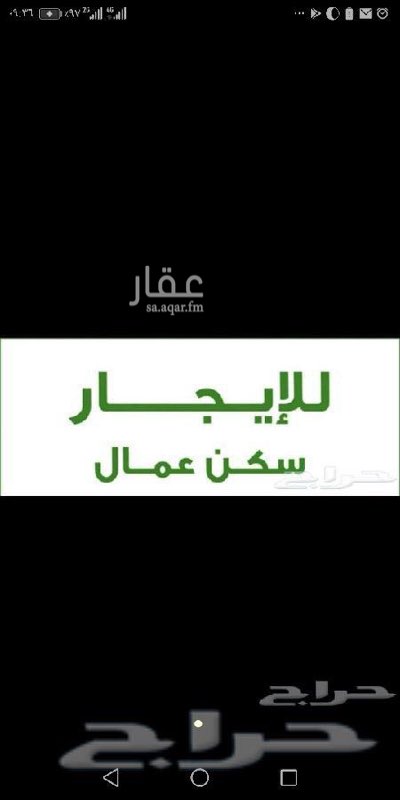 1554897 غرفة سائق او عامل مع حمام في حي المونسية للإيجار