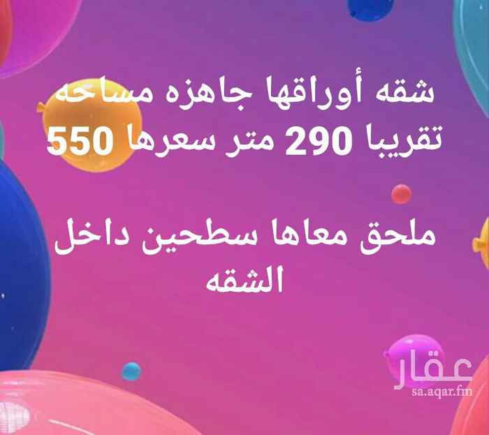 1741686 حلول متكاملة للعسكريين
تسهيلات كبيره للصاملين
لا تتردد فالاستفسار
0540287538
0555428684