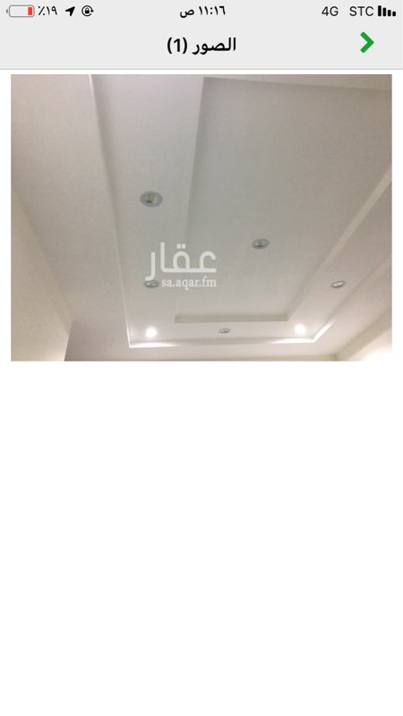 1740145 غرفه وصاله ودورة مياه مع المكيف جديده