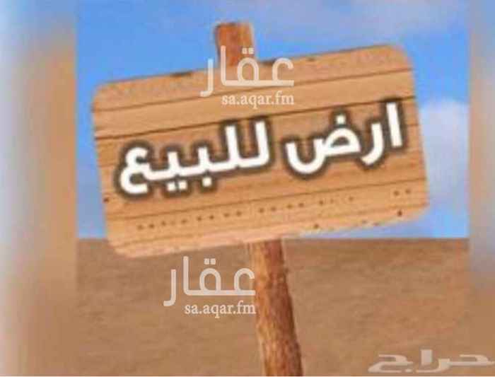 1764422 للبيع ارض سكنية حي النرجس مخطط القصور
َمساحة521م
جنوبية شارع 18م
غربيه شارع 15 م
مباشر مع المالك