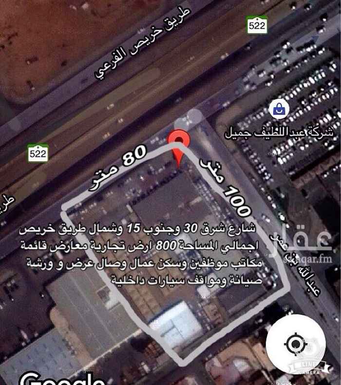 1274848 معرض سيارات بجميع ملحقاته مع سكن عمال ومكاتب ادارية ومواقف داخليه و ورشة صيانه التواصل فقط واتساب ٠٥٥٥٤٤٥١٩٧