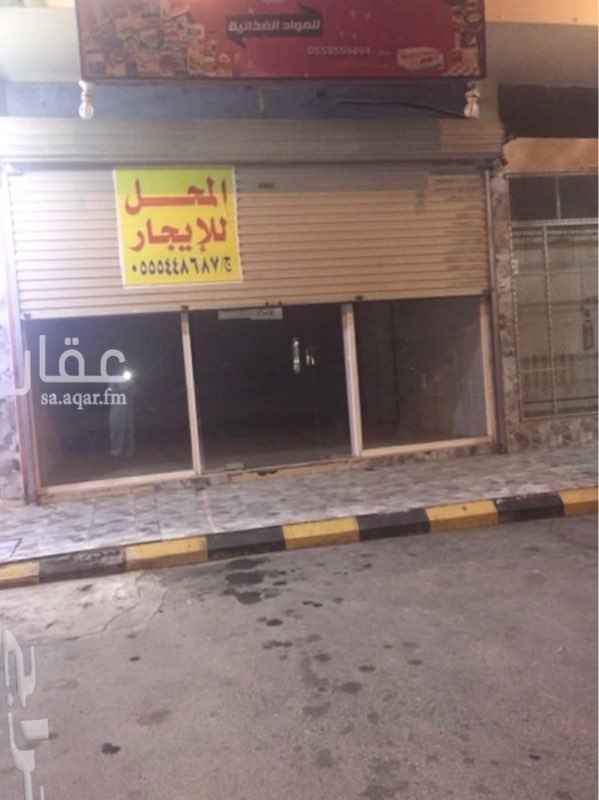 1639136 محل للايجار