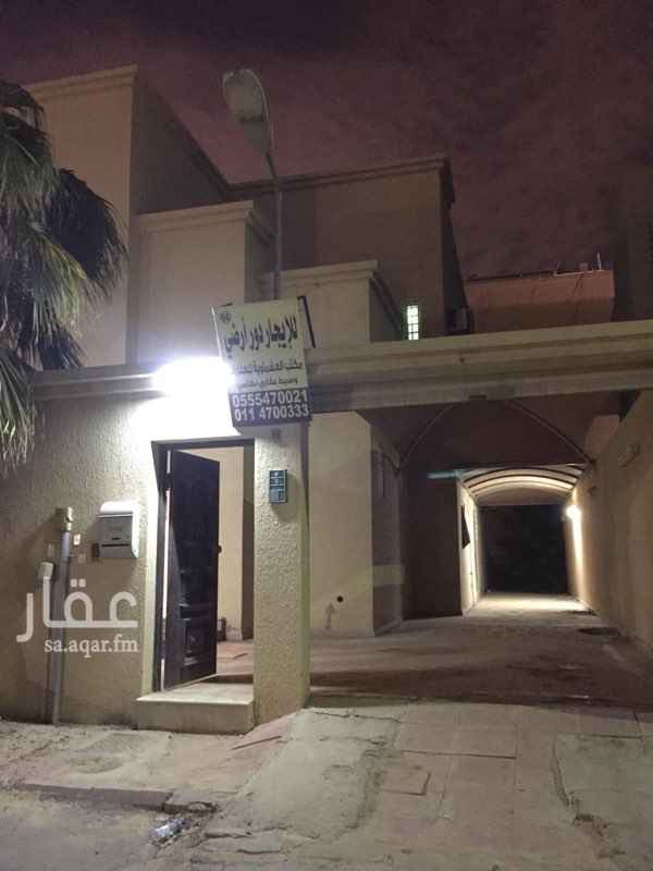 1295391 دور ارضي نظيف
مجلس ومقلط وصاله وثلاث غرف نوم وثلاث حمامات ومدخل لسيارتين وغرفة سائق
إذا كان دفع الإيجار مقدما يكون ب ٣٨٠٠٠