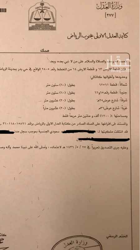 1690044 اثنان مستودع كل مستودع 600م على شارعين متضاهرين شارع 36 وشارع 25م عمر العقار 10سنوات الورشتين موجره 130000 الف للجادين على الوتس قابل لتفاوض والله الموفق