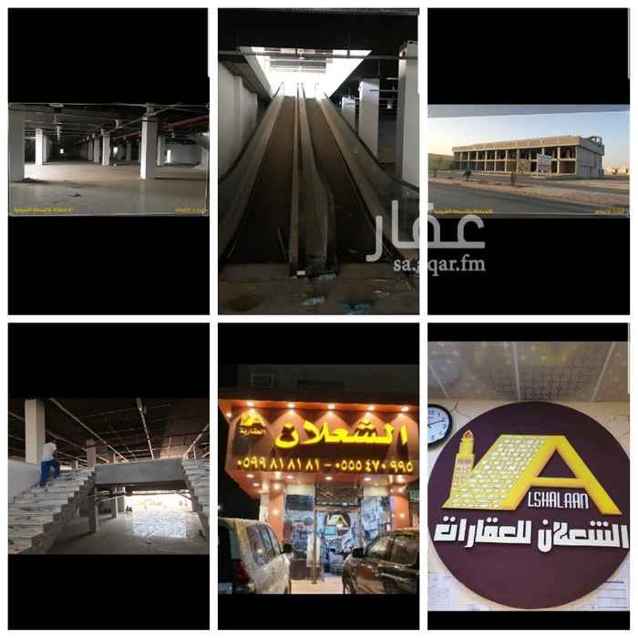 1506299 فرصة للإيجار مدة طويلة سترب مول مصغر عظم ومسطحات تقريبا ٥٠٠٠م٢
الموقع بين هارديز وكودو وهرفي 🍔🥯🍳
بالإمكان تقطيع الصالات إلى عمق١٢متر للمطاعم والشركات
تفصيل المعارض
الصالة الدور الأرضي 60* 30= 1800
الصالة الدور الثاني 60* 36= 2160
اجمالي الصالات / 3960
عدد 9 محلات مساحة كل محل
المعارض 5.30* 8 = 42.5
عدد 16 مكتب
مرفق صورة الفسح وبيانات المسطحات والادوار
📍للوسيط سعي ٤٠ ألف ريال
المسوق الحصري
الشعلان العقارية
٠٥٩٩٨١٨١٨١
تفضل واطلب رابط الشعلان العقارية قروب الشركة
على الجوال ٠٥٩٩٨١٨١٨١
