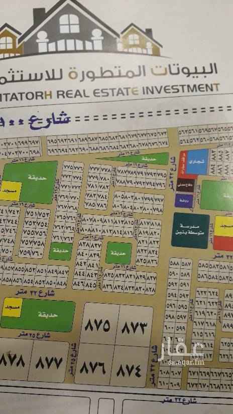 1551847 للبيع أرض في ابحر الشماليه مخطط ٧٨ ج س
رقم القطعه ٨٠٠ / المساحه ٩٠٠متر ٣٠×٣٠
شارع ١٦ غربي موقعها جدا مميز مطلوب ٨٠٠الف ريال تفاوض للجادين للتواصل ٠٥٥٥٤٧٥٩٦٠فواز