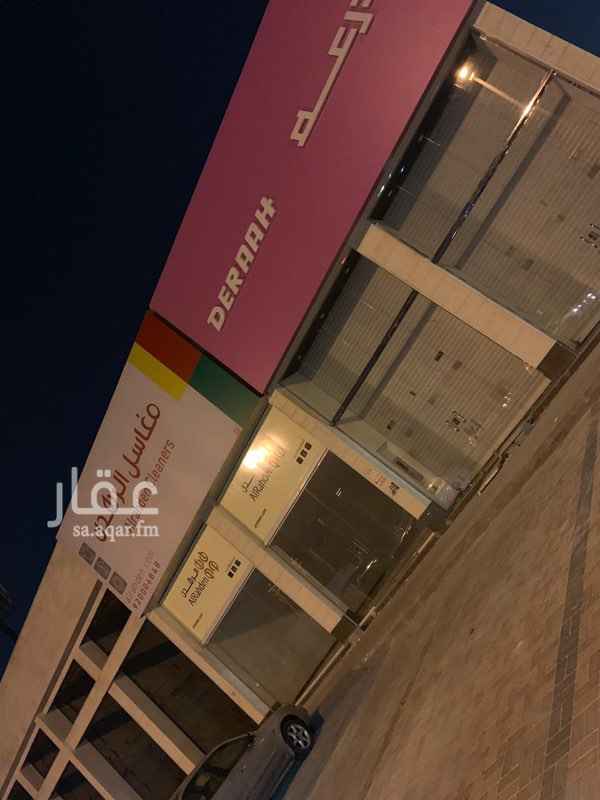 1713513 محلات تجاريه على شارع ابوبكر الصديق التجاري تقاطع شارع الترمذي حي احد ٧١ الدمام ،مساحة المحل ٨٠ متر والميزان ٥٠ متر . التواصل على الجوال