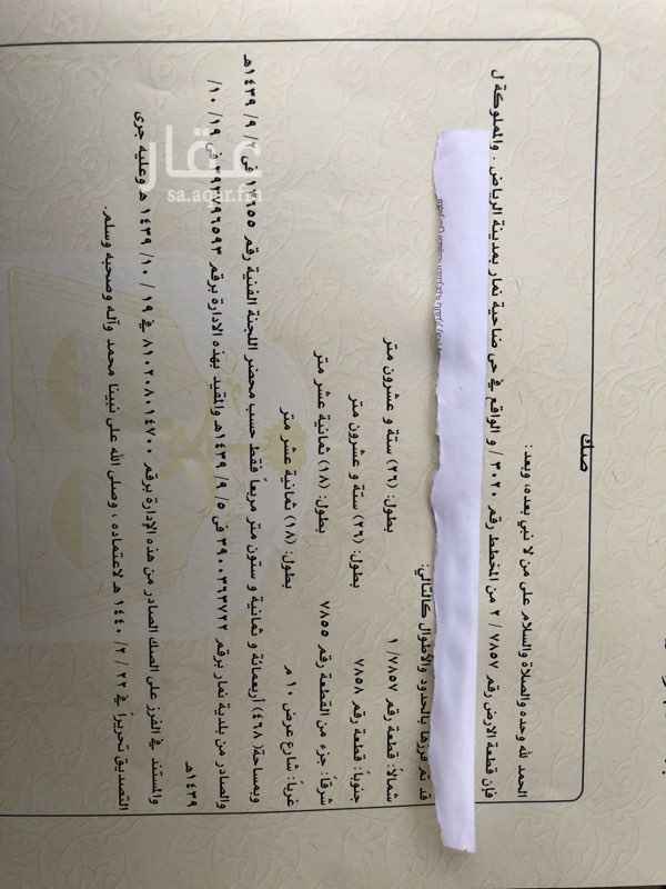 1299163 القطعه ٧٨٥٧
مخطط نمار ٣٠٢٠ / و
مساحه ٤٦٨م
شارع ١٠ قصير جداً
طبيعه ممتازه
سوم ٨٥ الف