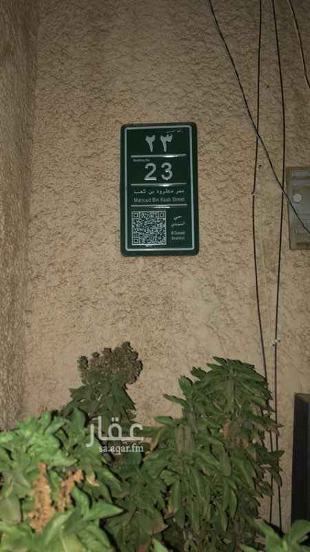 1210599 عماره مؤجره عزاب مكونه من ثلاث ادوار كل دور شقه واسعه جداً
الدخل الحالي ٣٠٠٠٠ سنوياً قابل للزياده مستقبلاً
موقع العماره مميز ظهيرة شارع السويدي العام عند محلات الكهرباء والادوات الصحيه
العماره مجدده سباكتها قبل اربع سنوات
والبيع قريب جداً