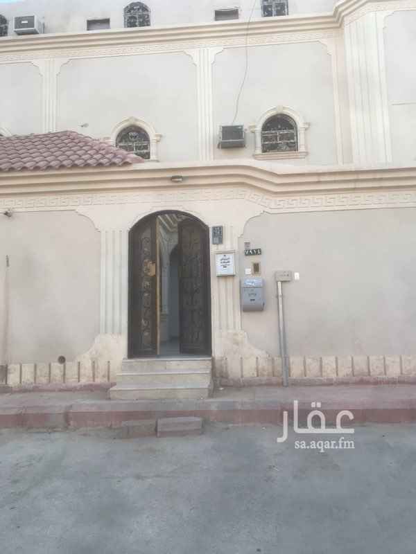 1611231 دور صغير بملحق