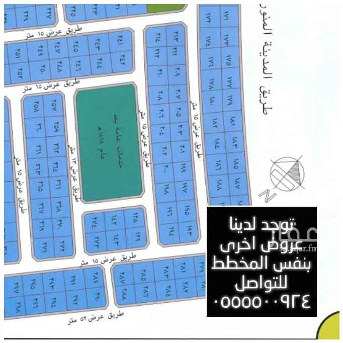 1734034 ... اضغط على اسمي و تابع العروض المحدثة بأستمرار ....
للبيع ارض في حي الصواري مخطط الجزيرة
مساحه ٦٠٠ م
شارع ١٦ م
السعر ٧٣٠ الف
من المالك
كما توجد لدينا مجموعة عروض من الملاك بنفس المخطط و اسعار مناسبة
ملاحظه/ ليصلكم كل جديد يرجى الضغط على اسمي و متابعه
جميع العروض مباشره من الملاك
للتواصل 0555500924