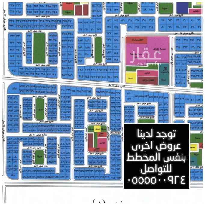 1742333 ليصلكم كل جديد يرجى الضغط على اسمي و متابعه
للبيع ارض في ابحر الشماليةمخطط منح ٥٠٥ د
حي الشراع
مخطط نظيف جدا ومرتب
لدينا قطعه مميزه للبيع
مساحة 400 م
ع شارع ١٦ م شمالي
بالقرب من مجمع الملك عبدالله الطبي
و قريبه من برج الوليد بن طلال
متوفره في الحي من الخدمات
أسفلت إناره شوارع
شبكة المياه ع وشك تشغيلها
نسبة العمران في المخطط ٧٠٪
كما توجد لدينا مجموعة عروض من الملاك بنفس المخطط و اسعار مناسبة
ملاحظه/ ليصلكم كل جديد يرجى الضغط على اسمي و متابعه وجميع العروض مباشره من الملاك