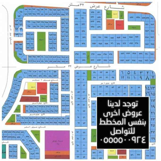 1742484 ليصلكم كل جديد يرجى الضغط على اسمي و متابعه
للبيع ارض في ابحر الشماليةمخطط منح ٥٠٥ أ
حي الشراع
مخطط نظيف جدا ومرتب
لدينا قطعه مميزه للبيع
مساحة ٣٧٥ م
ع شارع ١٦ م غربي
بالقرب من مجمع الملك عبدالله الطبي
و قريبه من برج الوليد بن طلال
متوفر في الحي من الخدمات
أسفلت إناره شوارع
شبكة المياه ع وشك تشغيلها
نسبة العمران في المخطط ٧٠٪
كما توجد لدينا مجموعة عروض من الملاك بنفس المخطط و اسعار مناسبة
ملاحظه/ ليصلكم كل جديد يرجى الضغط على اسمي و متابعه وجميع العروض مباشره من الملاك