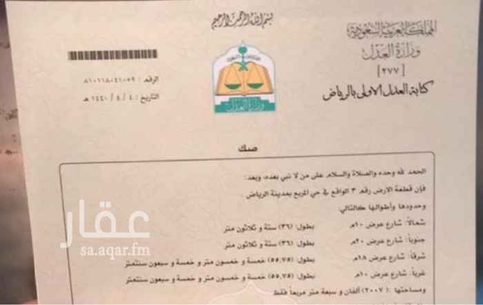1699126 للبيع بلك في الشريط التجاري بين طريق العليا وطريق الملك فهد
البلك في حي المربع
المساحة : 2007 م
أربع شوارع
18 م -- 20 م -- 10 م -- 10 م
المنطقة منطقة أبراج
بجانب أبراج العنود
يصرح للمكان بناء 15+ دور فأكثر .
الموقع مميز مجاور لمحطة القطار .
مقابل إدارة تعليم الرياض من شمال .
آخر سوم 7.500.000
الموقع غير دقيق .
ونرحب باتصالك .