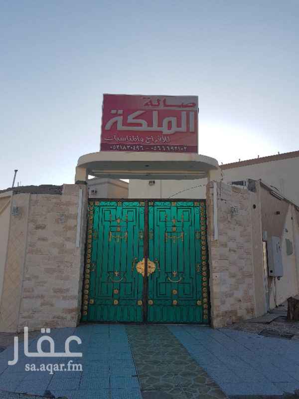 1270688 قاعة افراح جاهزه كامله قسم رجال مجلسين ومطبخ وحمامات بكرامه
قسم نساء قاعه كبيره مع بوفيه وحمامات ومطبخ
صالة افراح للايجار السنوي بمكه المكرمه المساحه 675 على شارعين وامامها مواقف سيارات مكونه من قسمين رجال مجلسين ومطبخ وحمامات والنساء قاعه كبيره +غرفه عروسه +مطبخ +قاعه بوفيه /ثلاث مداخل للاستراحه قريبه من قصر محمد نور