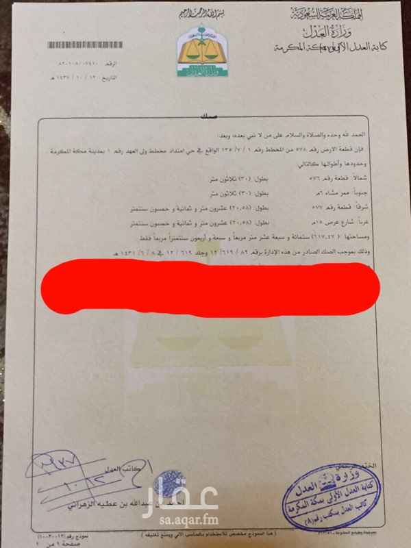 1301908 أرض للبيع يوجد صك إلكتروني في مخطط ولي العهد
ملحق رقم 1 شارع 15 م
وممر جانبي 6 أمتار .