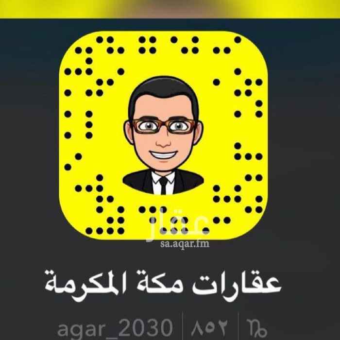 1550770 دور للبيع في مخطط الراشدية ٢
خمس غرف وصالة ومطبخ وثلاث حمام
المطلوب 950الف