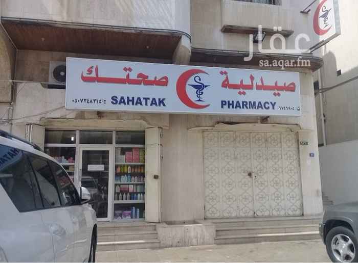1731129 صيدلية صحتك للتقبيل او البيع او الاستثمار
بسعر 140 الف قابل للتفاوض
الموقع
جدة شارع عبدالحفيظ الفاسى، حي الصفا، الصفا, جدة 23451
للتواصل مع المالك مباشرة على الرقم التالي فقط
053 626 1666
