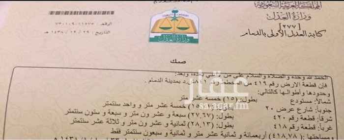 1125227 أرض للإيجار في منتجع أمواج غير مطلة على البحر
مطلة على حديقة و بحيرة أمامها.