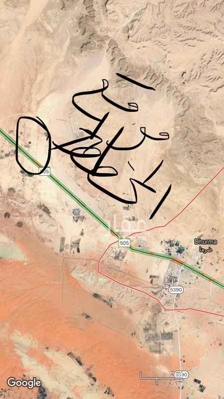 1576102 ارض زراعية بصك في محافظة ضرماء بمساحة ١١،٨٧٤ متر مربع. على شارعين بعرض ٢٠ متر اطوالها ١٥٠*٨٠ مع انحراف بسيط في احد الاضلاع. وصل السوم للارض ٣٢ ريال للمتر ونطلب من الله الزود.