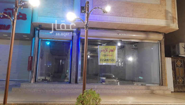 1667086 محل للإيجار في المدينة المنورة، شارع حميضة ابن رقيم ( البدراني )، امام الموارد البشرية (هدف)
الواجهة غرب عرض الشارع 30 متر المساحة 220 متر مربع تقريبا
مواقف مناسبة للمحل وفيه حمام أكرمكم الله والمطلوب 120 الف ريال
للاستفسار الاتصال على جوال ابوسالم/ 0554001558