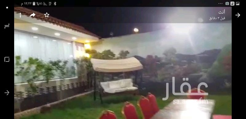 1397065 استراحة vip مسلح بصك الكتروني . فرش روعه تنسيق اشجار ونخل . شلالات وووووو