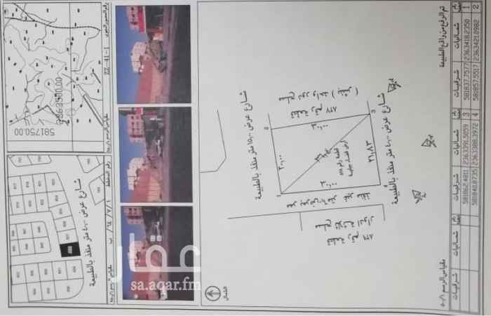 1480957 أرض فضاء موقعها الشوقيه على ثلاث واجهات أمامها جامع الإيمان يمينها فيلا الكابتن محمدنور يسارها الدار البيضاء للتموينات