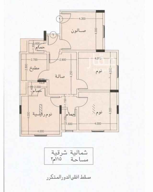 1753588 ******** للبيع********
شقه جديده في عمارة جديدة فاخرة في حي الربوة *
* 4 غرفة وصالة
* ثلاث حمامات
* موقف خاص
* مدخلين
*تشطيب فاخر
*ديكورات جبس
*ابواب سنديان
*ااناره اقتصاديه
*اناره مخفيه
*عداد كهرباء مستقل
*خزان مستقل علوي وسفلي
الشقه ممتازة بكل ماتعنية الكلمة
الموقع: حي الربوة ، على بعد 300 متر من مسجد الشربتلي ، تبعد العمارة 300 متر من شارع الأمير ماجد (السبعين)،
المساحة 115 متر
* الواجهة:شمال .
* مدخل سيارة .
* مصعد .
* 1 سنة .
* 20 متر .
* 4 غرف .
* 1 صاله .
* 3 دورة مياه .