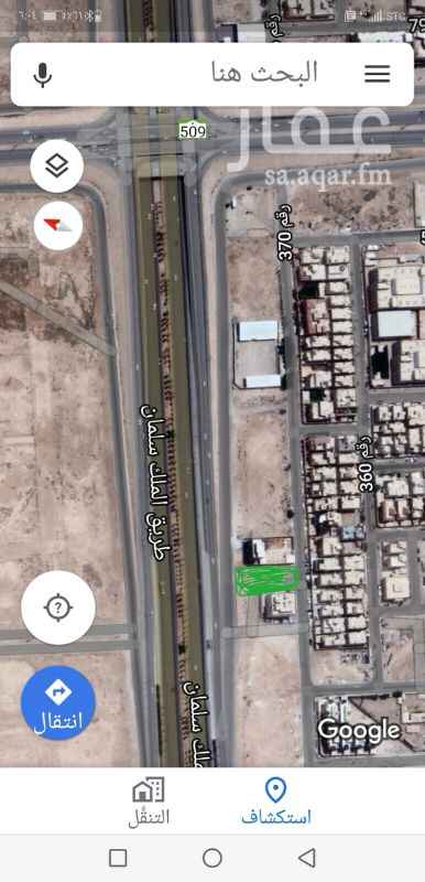 488570 قطعتين متظاهره على طريق الملك سلمان رقم القطع ٦٣٣٥ و ٦٣٣٦ بلوك رقم ٩٤٠ و مخطط رقم ١٦٣٧ مجموع المساحه ١٣٨٨م و طولها على الملك سلمان من الشمال ٢٥ متر ..
و شارع ١٥ جنوبا..