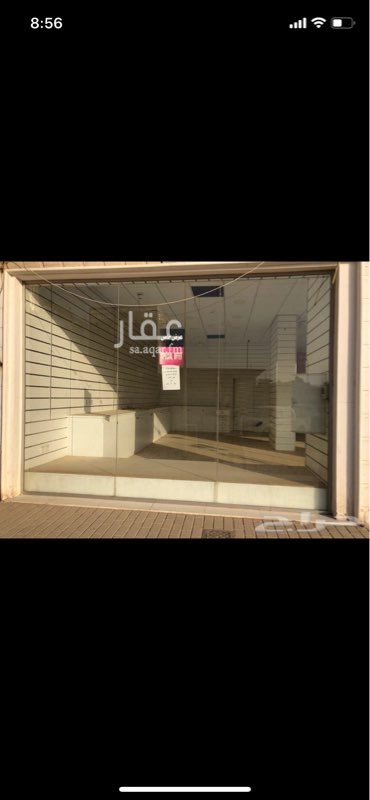 1619230 3 معارض للإيجار موقع مميز
طريق الملك عبدالله
المساحة الاجمالية 108 متر مربع
للإيجار ب 180000
المحل الواحد ب 60000 مساحته ٣٦متر مربع
للتواصل عالواتسب
