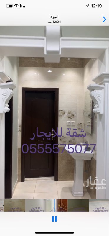 1646176 شقة نظيفة جدا عداد مستقل على شارعين 20 و شارع خمسين قريب من جميع الخدمات
