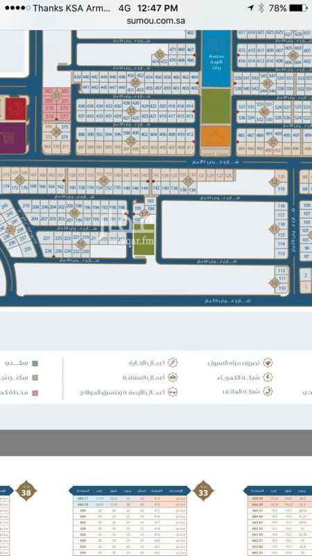 1640454 عقار مميز في مخطط الرواد بسعر مغري بجوار حديقة حسب الكروكي في مكة حي الشرائع ملحق ٤