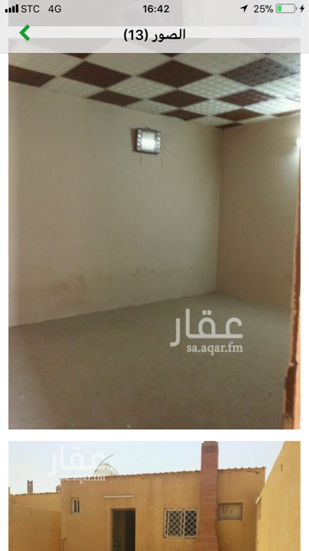 1077417 ٨٠٠ م
على شارعين متظاهرات
شارع شرقي و شارع غربي
مقسمة الى ستة أستراحات على النحو التالي :
أستراحة (١) واجهة شرقية غرفتين أحداهن مشب و حوش و دكة و كراج سيارة و مطبخ و حمام
أستراحة (٢) واجهة شرقية غرفة واحدة و مطبخ و حمام و حوش صغير
أستراحة (٣) واجهة شرقية غرفتين أحداهن مشب و حوش و كراج سيارة و مطبخ و حمام
أستراحة (٤) نفس تصميم (٣) لكن غربية
أستراحة (٥) واجهة غربية غرفتين و مطبخ و حمام
أستراحة (٦) نفس تصميم (٤) و (٣) غربية
و يوجد غرفة مع حمام غير الستة
وصل السوم ٣٠٠ ألف على دفعات من ٥٠
