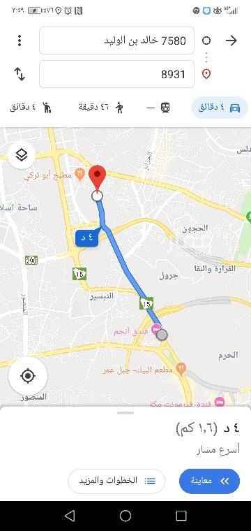 1672648 للببع بيت دورين يبعد عن الحرم اقل من ٢ كيلو اربعه شقق من غرفتين يحتاج القليل من الصيانه
موجر حاليا ب١٧٠٠ ريال شهريا
مساحته ١٨٧ متر بصك الكتروني محدث
السياره توصل الى باب البيت
السعر المطلوب ٧٠٠ الف ريال