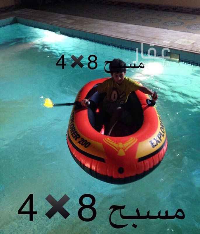 851282 الاستراحة للايجار السنوي
فيلا واستراحة بوثيقة من الامير بدر بن عبدالمحسن
العنوان : طريق عسفان مقابل جامعة جدة
1 مطبخ
4 دورات مياة
3 صالات
undefined
مسبح
ملعب كرة قدم
ملعب كرة طائرة
بيت شعر
ملاهي
قسم عوائل
undefined
المساحة 1500 متر مربع
استراحة درة الشمال -مسبحين -ملعب كرة قدم وطائرة -ملاهي للأطفال -ملعب صابوني -ساحات خارجية -جلسات كراسي على المسبح -شواية -منداه -