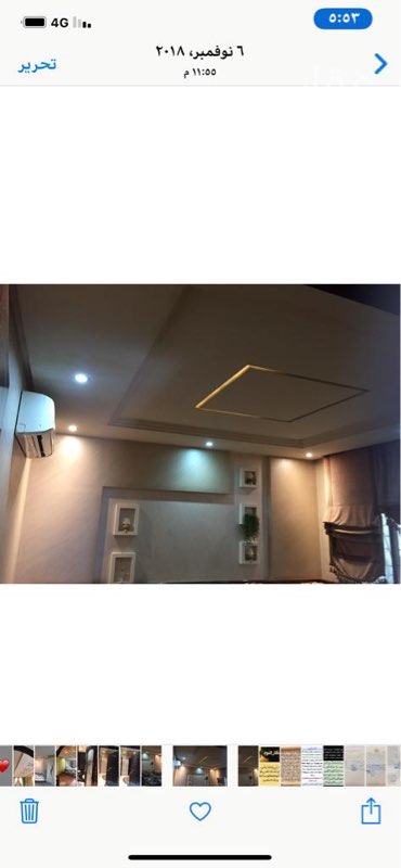 1749223 برج درة العزيزيه عند سوق الجوالات