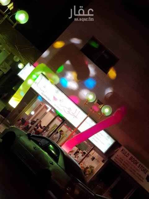 1593827 للتقبيل محل عصائر وايسكريم وسلطات فواكه شاميه
بالأضافة الى الحلويات مثل الوافل والكريب والبان كيك
المساحه ٥ في ١٠ (50 متر)
المحل يحتوي على اجهزة جديده بالكامل استعملت لمدة سنة
بالاضافة الى حسابات السوشل ميديا بها اكثر من 10k متابع
وبرامج التوصيل مثل (هنقر ستيشن و وصل و اوبر ايتس)
موقع المحل حي الملز بواجه مستشفى ومعهد حكومي وبجانب مطاعم
الاجار 30,000 ريال سنوي يدفع كل ستة اشهر
وللعلم المحل مفتوح وشغال
التواصل على الرقم 0500011845