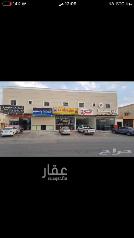 1509461 محل تجاريه للأيجار
الشفا. شارع الخليفة المأمون
المتبقي محل واحد فقط
جميع المحلات مجهزه بنظام الدفاع المدني
مساحة المحل الواحد
5*21 = 105 م تقريباً
قيمة الايجار : 40.000 قابل للتفاوض. ( للمحل الواحد )
السعر نهائي
الرجاء التواصل على الرقم التالي
+966 55 561 5069