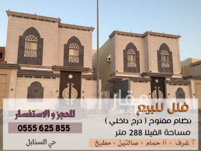 1592277 السلام عليكم و رحمة الله و بركاته
مجموعة فلل
((( تحت الانشــــاء )))
نظام مفتوح ( درج داخلي )
7 غرف
6 حمام
صالتين
مطبخ
سطح كبير يمكن اضافة غرف فيه
الفلل تحت الانشاء
و الحجز متاح
فترة الانشاءات 3 أشهر تقريبا
•• ضمانات سباكة و كهرباء
الاسعار 1.100.000 الى 1.200.000
للحجز و الاستفسار
0555625855
رابط محادثة مباشر للوتساب
https://api.whatsapp.com/send?phone=0555625855
