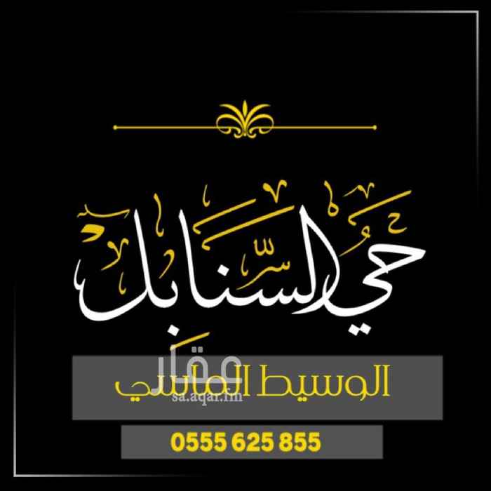 1333175 السلام عليكم
مجموعة فلل تحت الانشاء
نوذج 1 /
فلل دور واحد 5 غرف + ملحق ديوانية
مساحة 312 متر
مليون و 50 الف
بدون ملحق 970 الف
نموذج 2 /
فلل دورين و ملحق بدرج داخلي
السعر 1.100.000 الى 1.450.000
نموذج 3 /
فلل دورين نظام شقق
ارضي مفتوح 5 غرف و الاول شقتين من 3 غرف
312 م
1.250.000 الى 1.350.000
نموذج 4 /
فلل دورين 375 متر
ارضي مفتوح 5 غرف و الاول شقتين من 4 غرف
1.400.000
يمكن الحجز و متابعة سير العمل
يمكن المشاركة في بعض التشطيبات
للاستفسار
0555625855