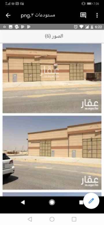 1624284 باقي عدد مستودعان تصلح لتخزين أو ورشه صناعات خفيفه