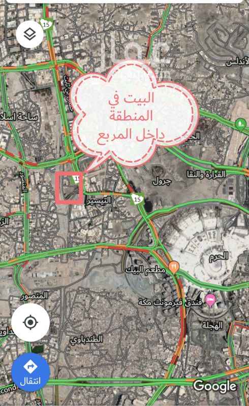 1268785 للبيع قطعة ارض
المنطقة المركزية للحرم المكي بجرول واجهتين
مساحتها 671 م على الطريق الدائري الثاني بعرض 124م تبعد عن الساحات الشمالية للحرم 500م وعن بوابّة الملك عبدالله للحرم 700م المطلوب 83 الف ريال للمتر
إمكانية استخراج تصريح بناء لاكثر من 25 طابق
الصك اكتروني والافراغ فوري
