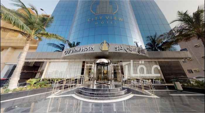 1702105 فندق سيتي فيو جدة حي النسيم امام محطه القطار
اLobby
https://bit.ly/2VwfHEJ
Honeymoon Suite
https://bit.ly/2Hd3Pxi
Twin Room
https://bit.ly/2ViFrzF
Connected Room
https://bit.ly/2HcjVc2