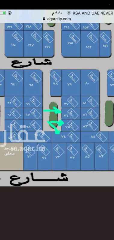 1351415 قطعتين ٧٥ و ٧٦ بالعرفاء مخطط ١ خلف أرضية وزارة الاعلام موقعها ممتاز كل أرض بصك
المطلوب في كل قطعه ٢٣٠