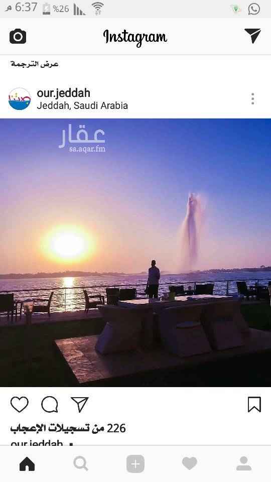 1648817 ستوديو غرفة وصاله ومطبخ ودورة مياه خلف فندق الانتر كونتيننتال تكييف مركزي تاثيث كامل صيانه وحراسه سنويه جوار نافورة جده والكورنيش الإيجار شامل الصيانه والكهرباء