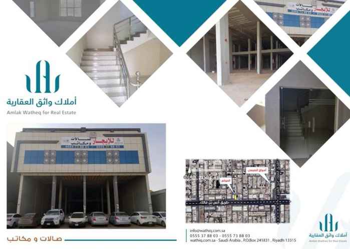 1525784 مكاتب مختلفة المساحة
تبداء من 77م الى 131 م