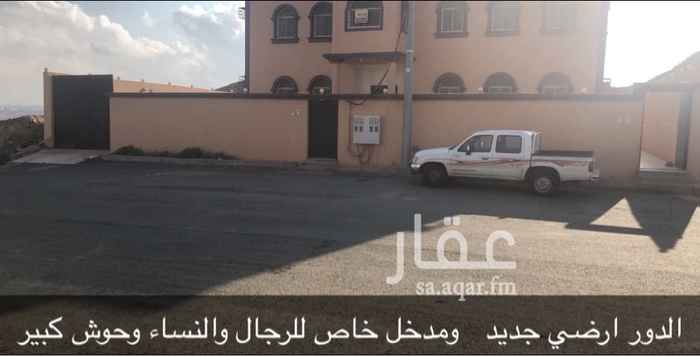 1391168 دور ارضي واجهه شرقيه شارع ٢٠
مكون من ٥ غرف وصاله و٣ دورات مياه و حوش كهرباء وماء مستقل و الدور نظيف وجديد والموقع مميز ويوجد مطبخ جاهز ..