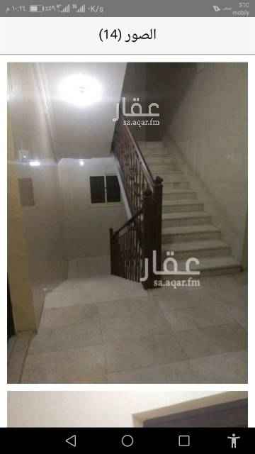 1636394 شقة مفروشة كبيرة خاصة وهادئه